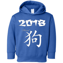 Chinese New Year 2018 Year Of The Dog T Shirt Gift Idea