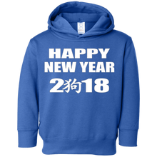 Chinese New Year 2018 Year Of The Dog T Shirt Gift Idea