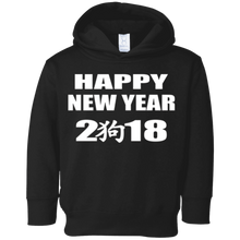 Chinese New Year 2018 Year Of The Dog T Shirt Gift Idea