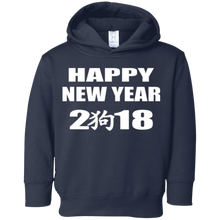 Chinese New Year 2018 Year Of The Dog T Shirt Gift Idea