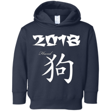 Chinese New Year 2018 Year Of The Dog T Shirt Gift Idea